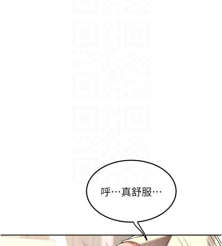 熟女交換計畫第65話-用奶哄我睡覺