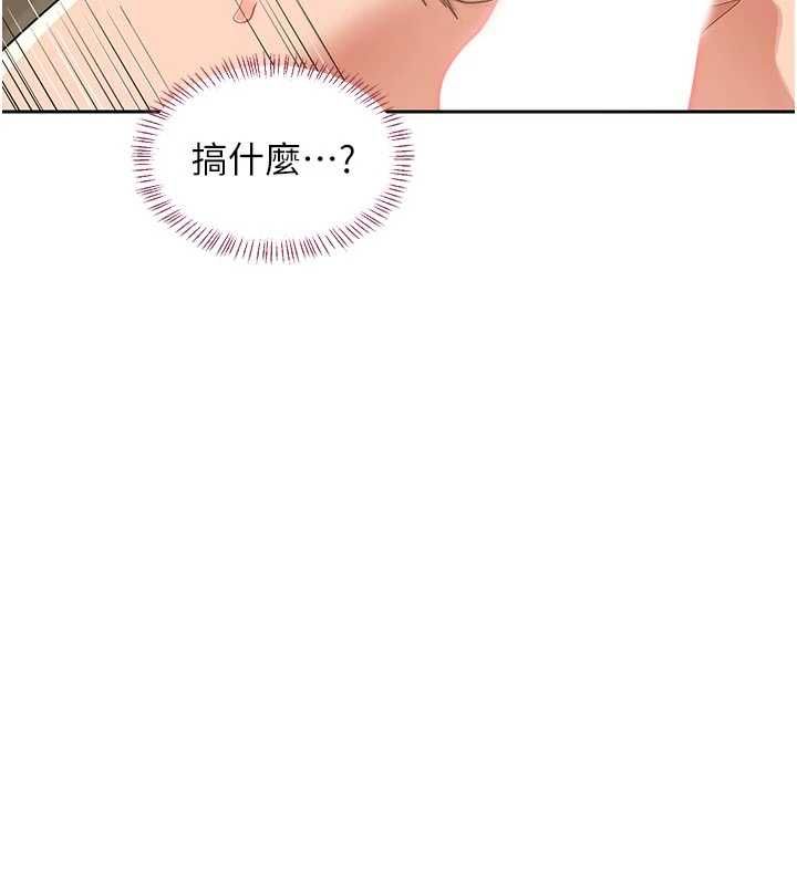 熟女交換計畫第65話-用奶哄我睡覺