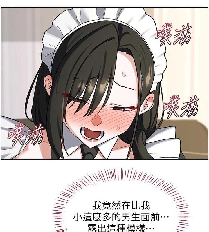 熟女交換計畫第65話-用奶哄我睡覺