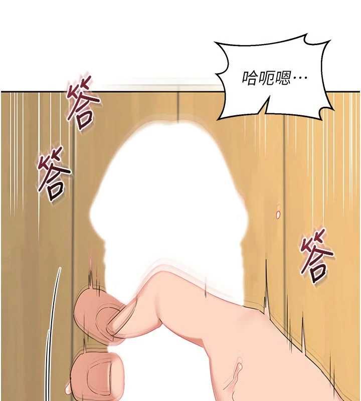 熟女交換計畫第65話-用奶哄我睡覺