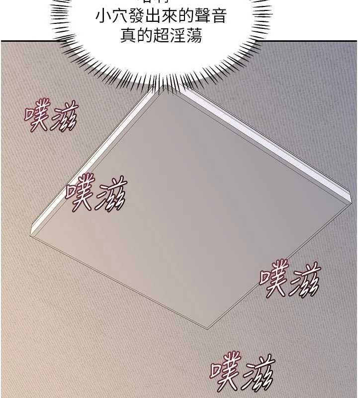 熟女交換計畫第65話-用奶哄我睡覺