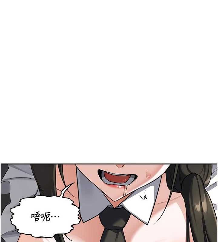 熟女交換計畫第65話-用奶哄我睡覺