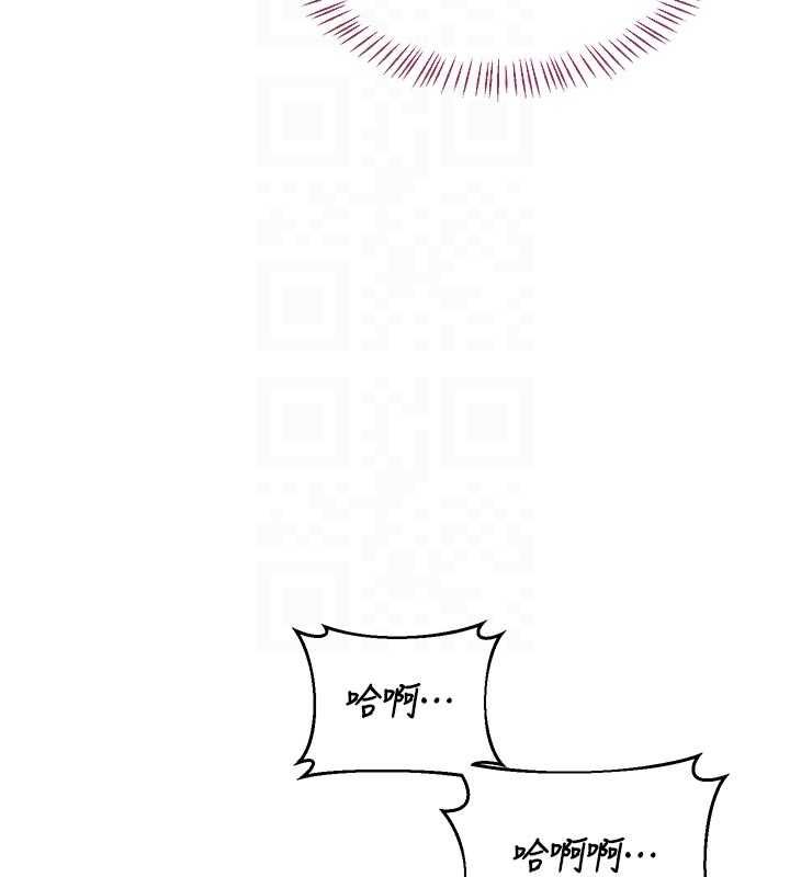 熟女交換計畫第65話-用奶哄我睡覺