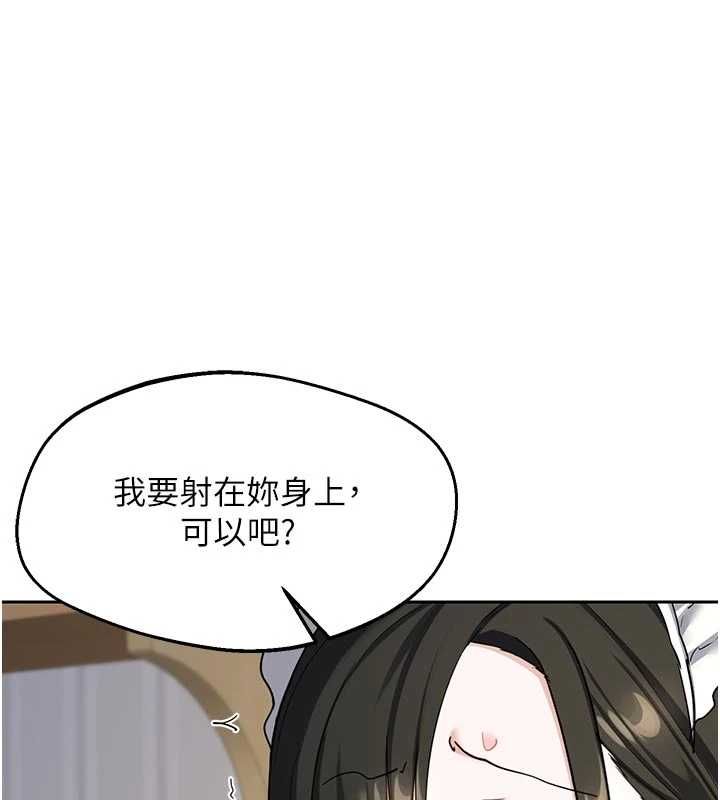 熟女交換計畫第65話-用奶哄我睡覺