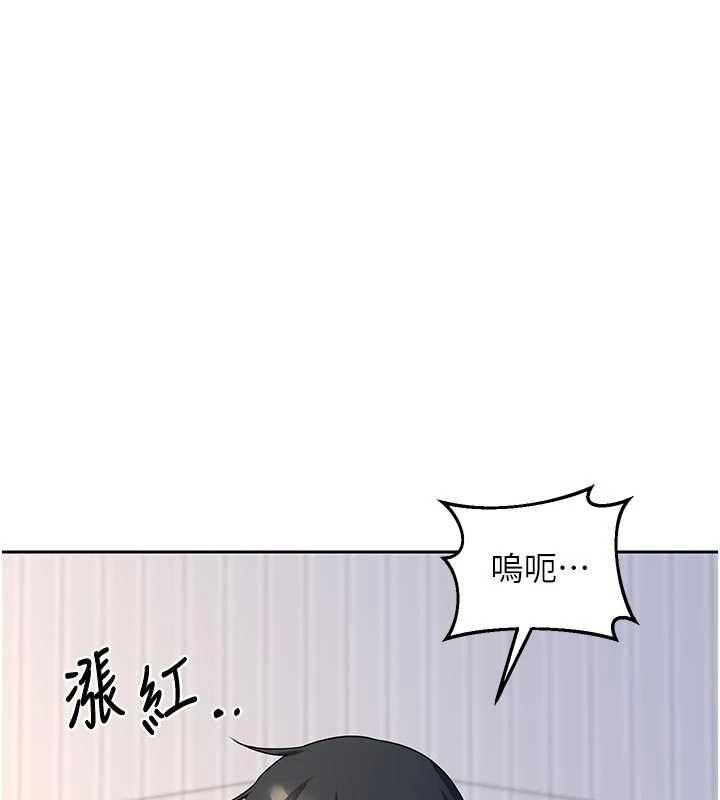 熟女交換計畫第65話-用奶哄我睡覺