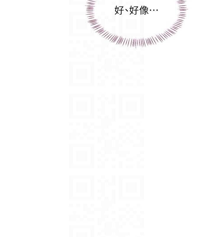 熟女交換計畫第65話-用奶哄我睡覺