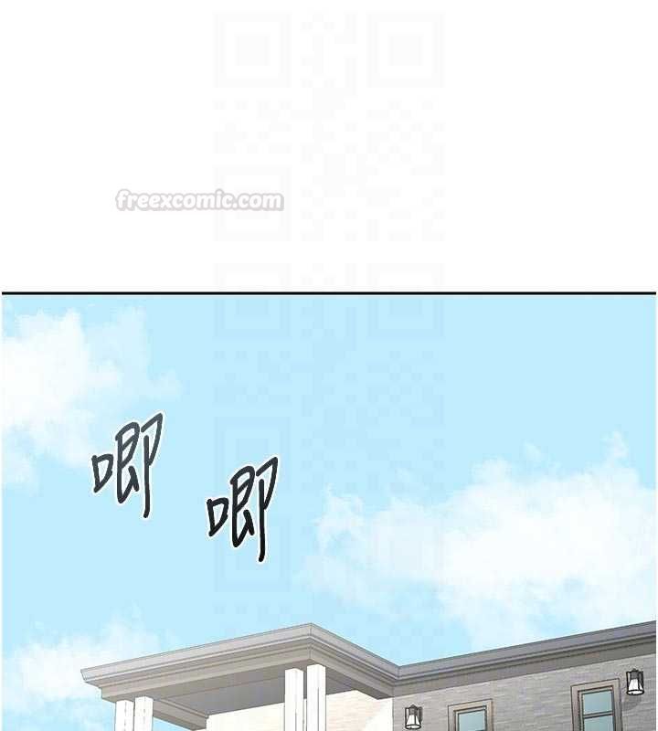 熟女交換計畫第65話-用奶哄我睡覺