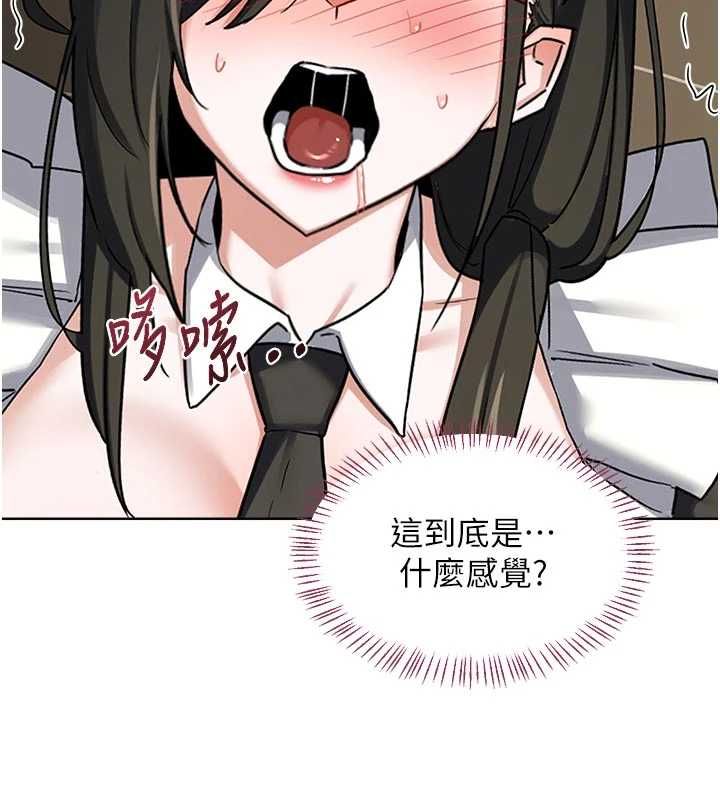 熟女交換計畫第65話-用奶哄我睡覺