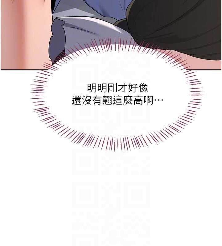 熟女交換計畫第65話-用奶哄我睡覺