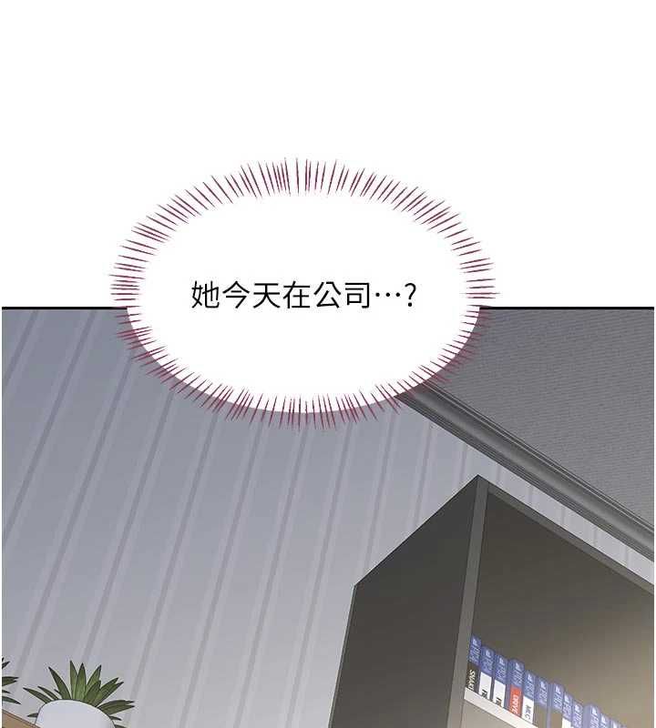 熟女交換計畫第65話-用奶哄我睡覺