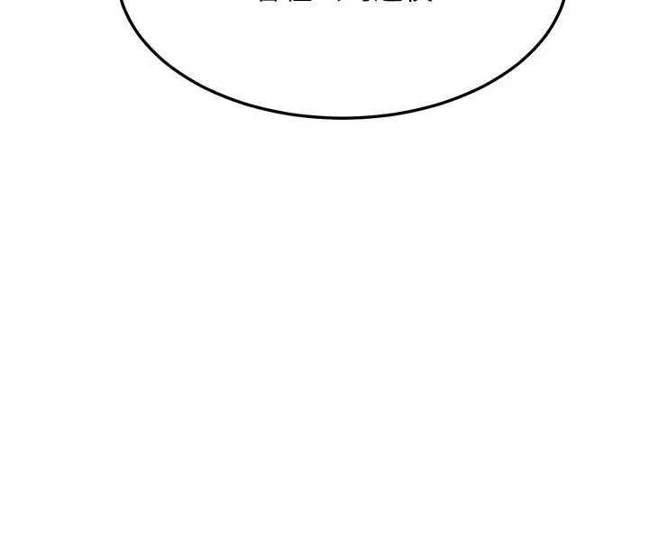 熟女交換計畫第65話-用奶哄我睡覺