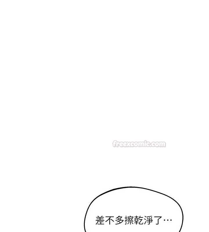 熟女交換計畫第65話-用奶哄我睡覺