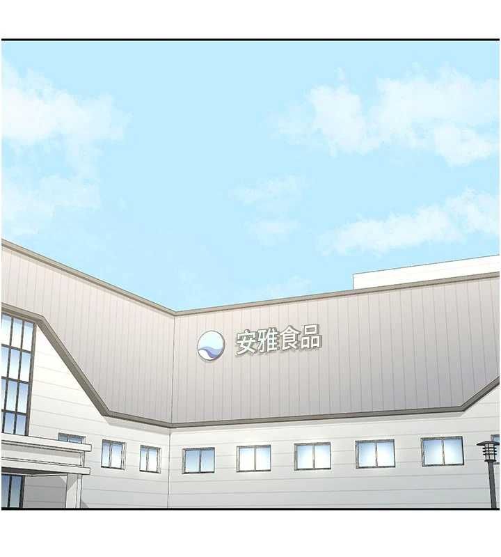 熟女交換計畫第65話-用奶哄我睡覺