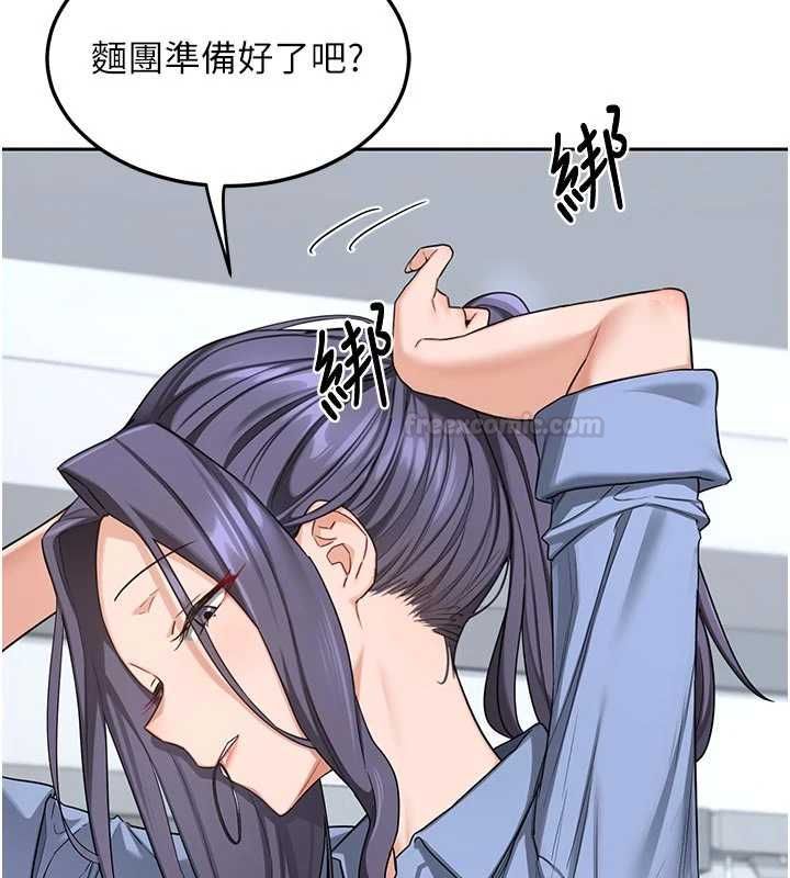 熟女交換計畫第65話-用奶哄我睡覺