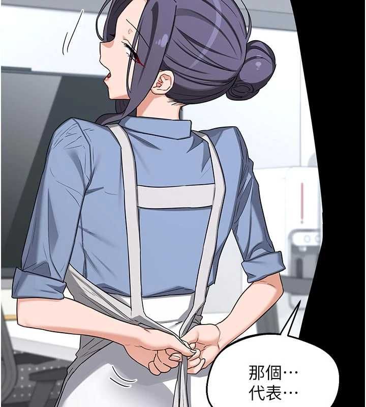 熟女交換計畫第65話-用奶哄我睡覺