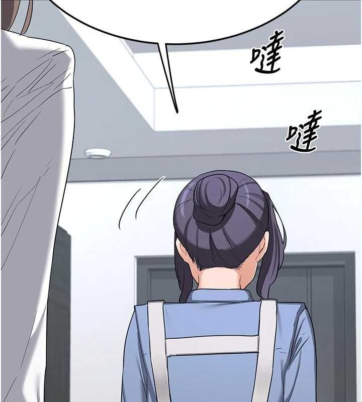 熟女交換計畫第65話-用奶哄我睡覺