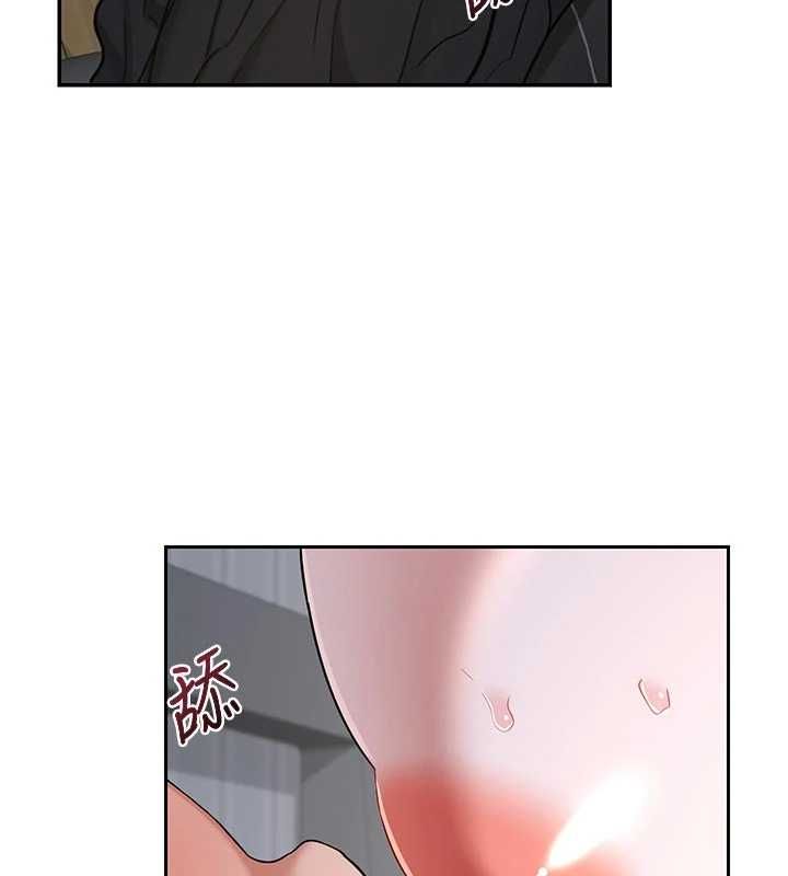 熟女交換計畫第65話-用奶哄我睡覺