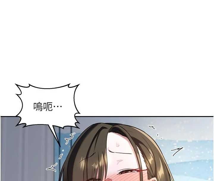 熟女交換計畫第65話-用奶哄我睡覺