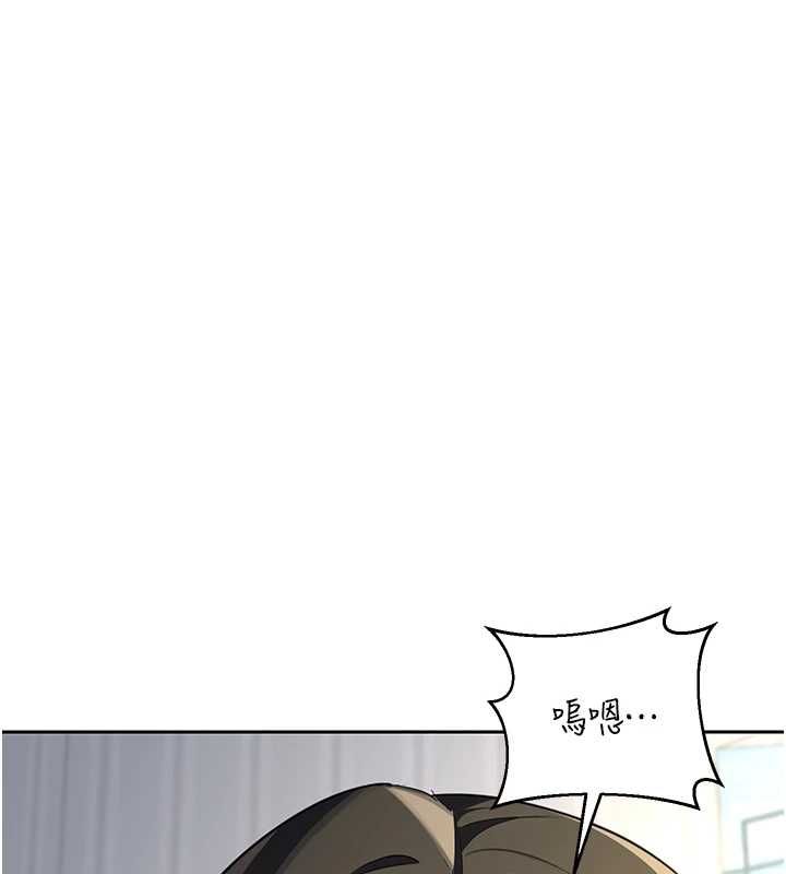 熟女交換計畫第65話-用奶哄我睡覺