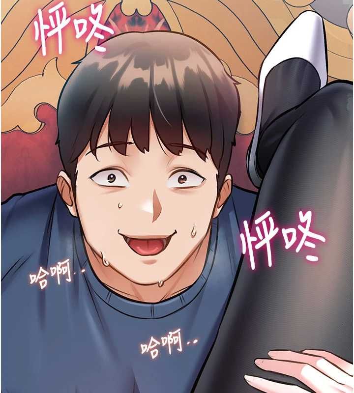 特色新視界第34話-隱藏任務