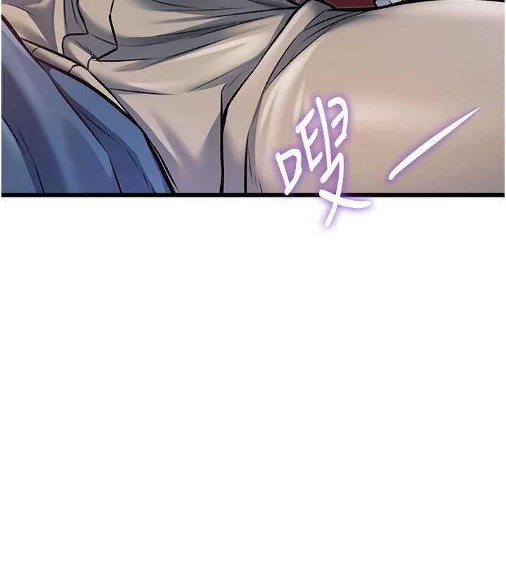 特色新視界第34話-隱藏任務