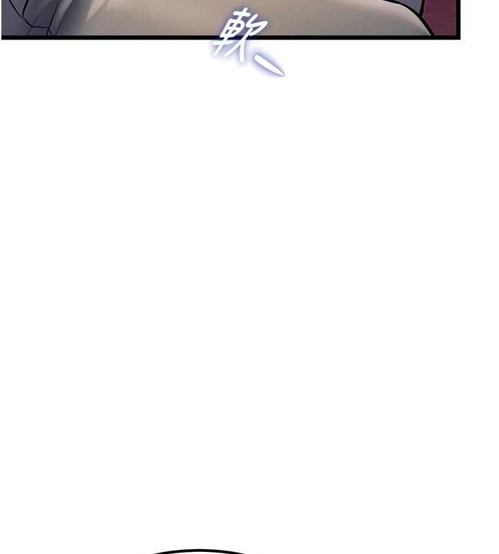 特色新視界第34話-隱藏任務