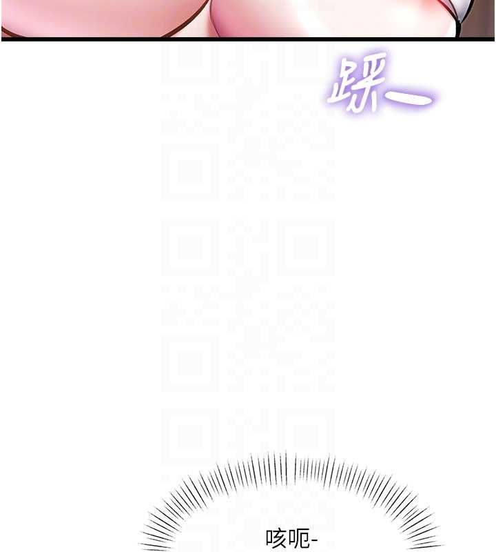 特色新視界第34話-隱藏任務