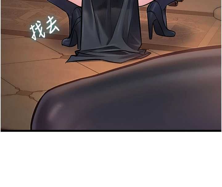 特色新視界第34話-隱藏任務