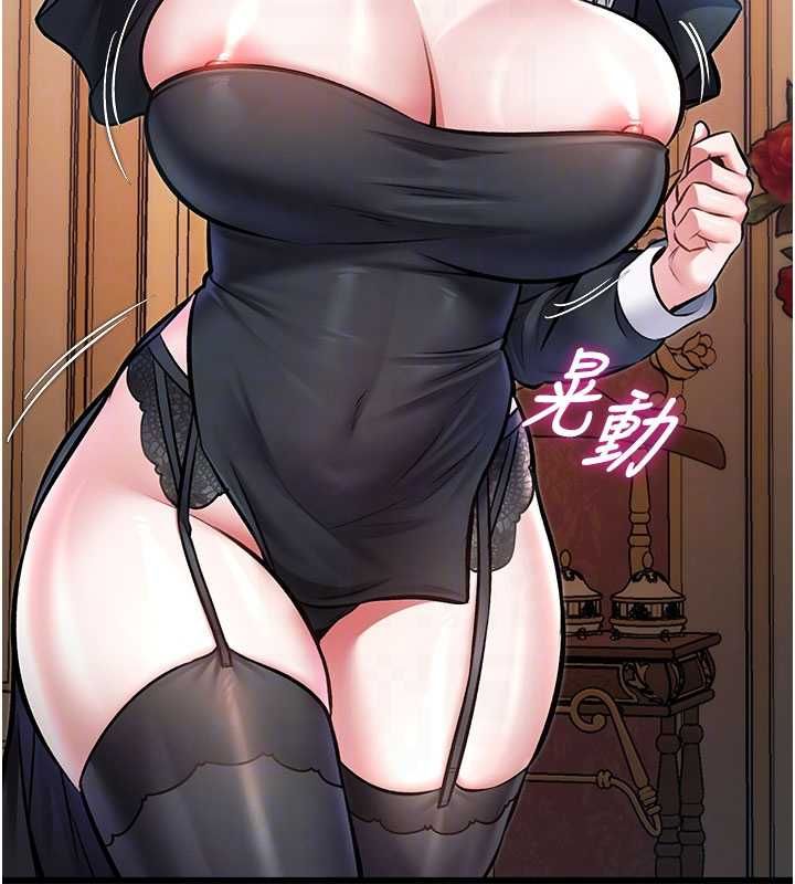 特色新視界第34話-隱藏任務