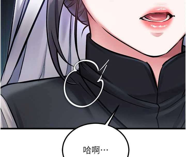 特色新視界第34話-隱藏任務