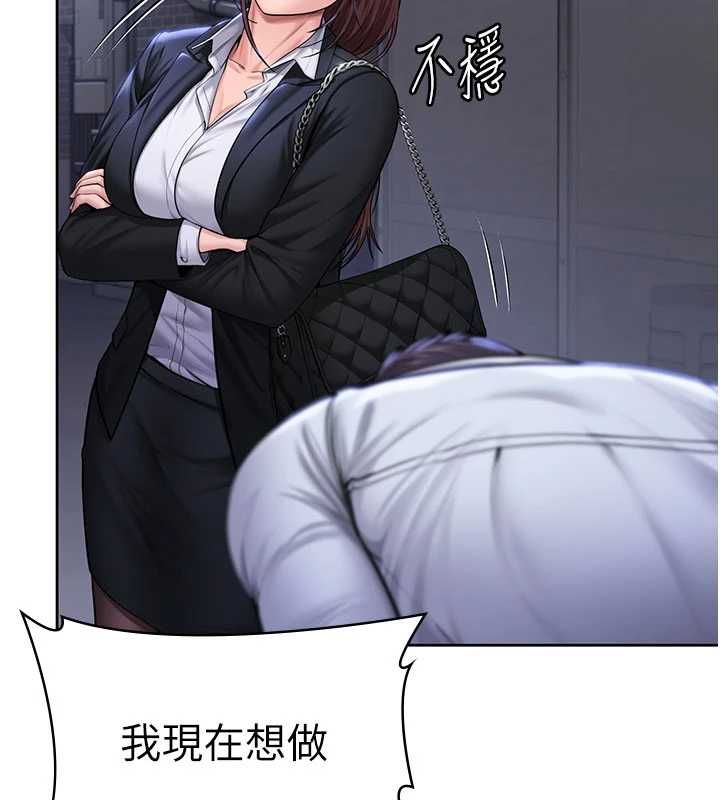 守護妳第27話-只怕舊事重演