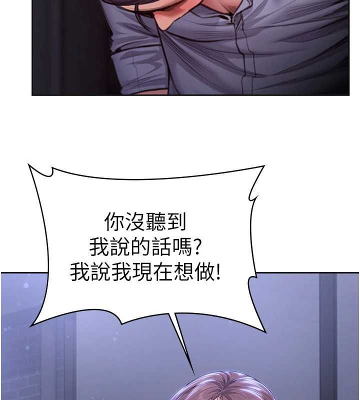 守護妳第27話-只怕舊事重演