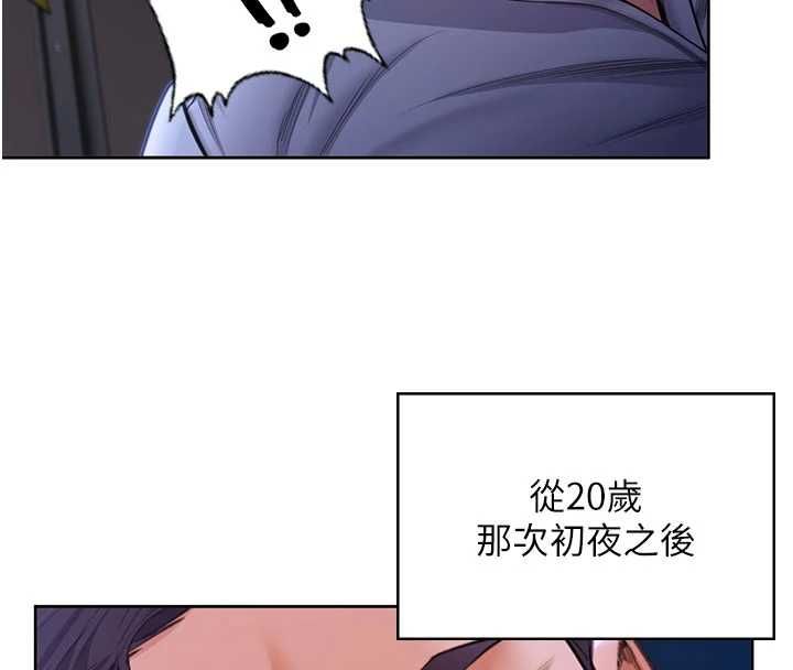 守護妳第27話-只怕舊事重演