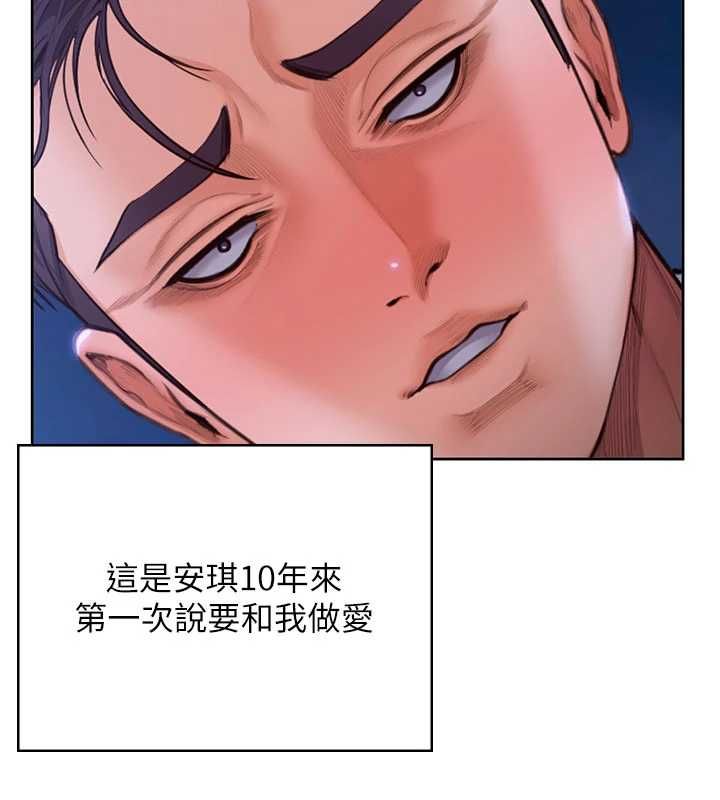 守護妳第27話-只怕舊事重演