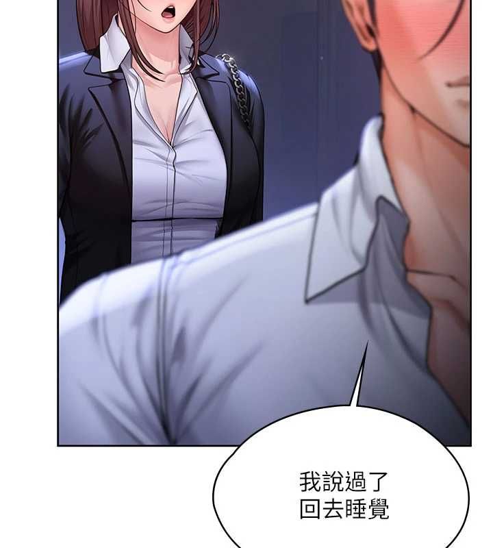 守護妳第27話-只怕舊事重演