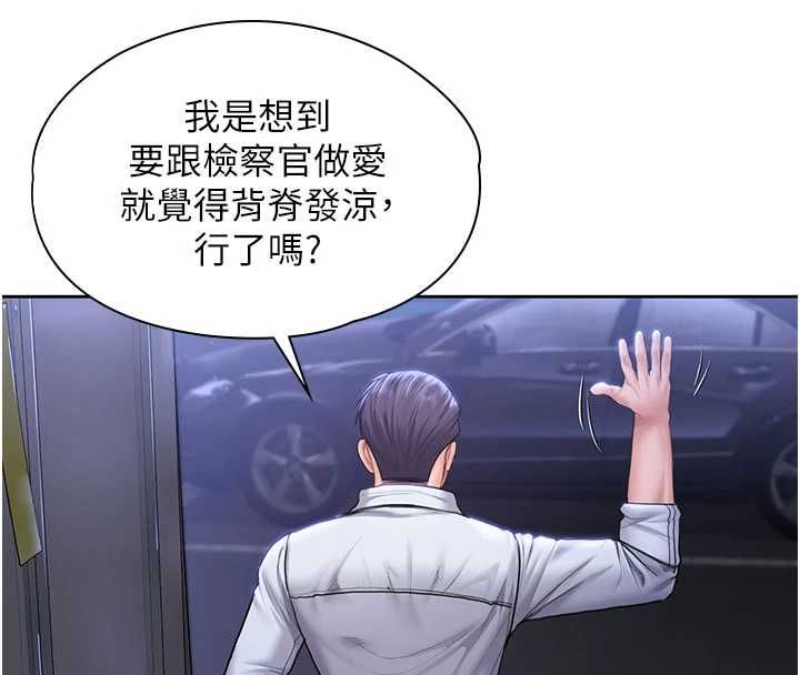 守護妳第27話-只怕舊事重演