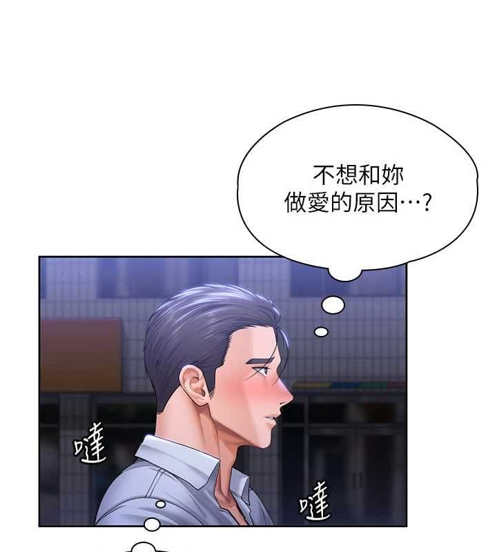 守護妳第27話-只怕舊事重演