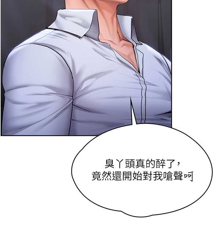 守護妳第27話-只怕舊事重演