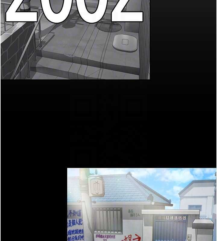 守護妳第27話-只怕舊事重演