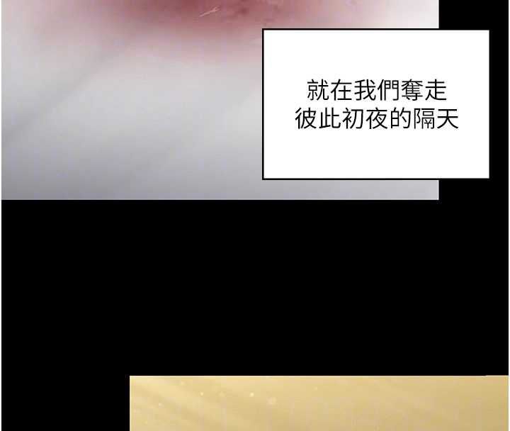 守護妳第27話-只怕舊事重演