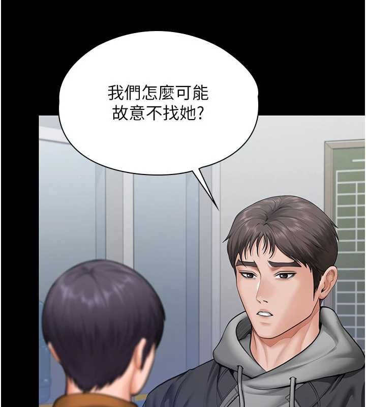 守護妳第27話-只怕舊事重演