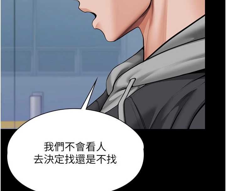 守護妳第27話-只怕舊事重演