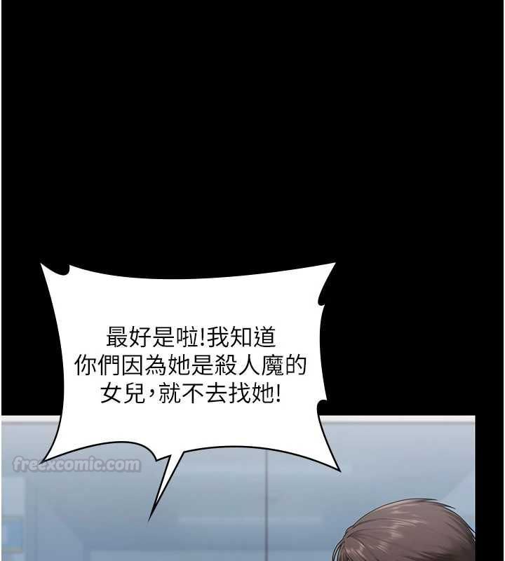 守護妳第27話-只怕舊事重演