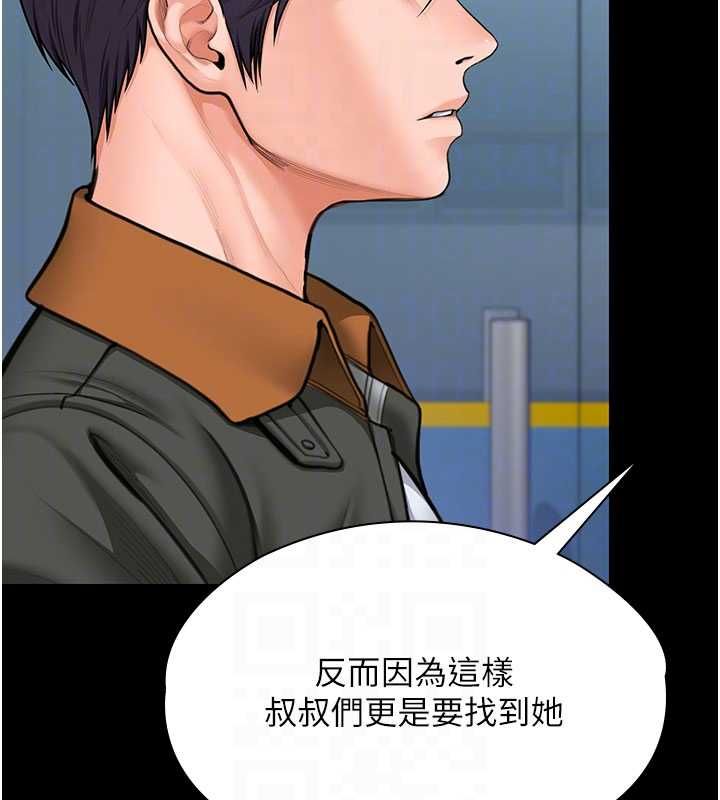 守護妳第27話-只怕舊事重演