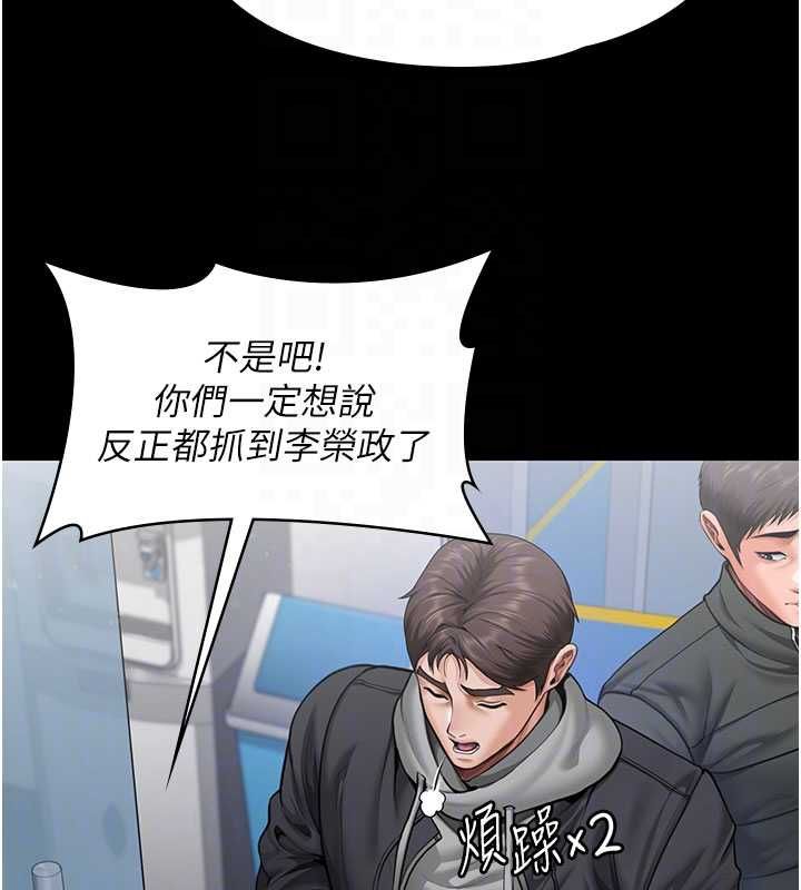 守護妳第27話-只怕舊事重演