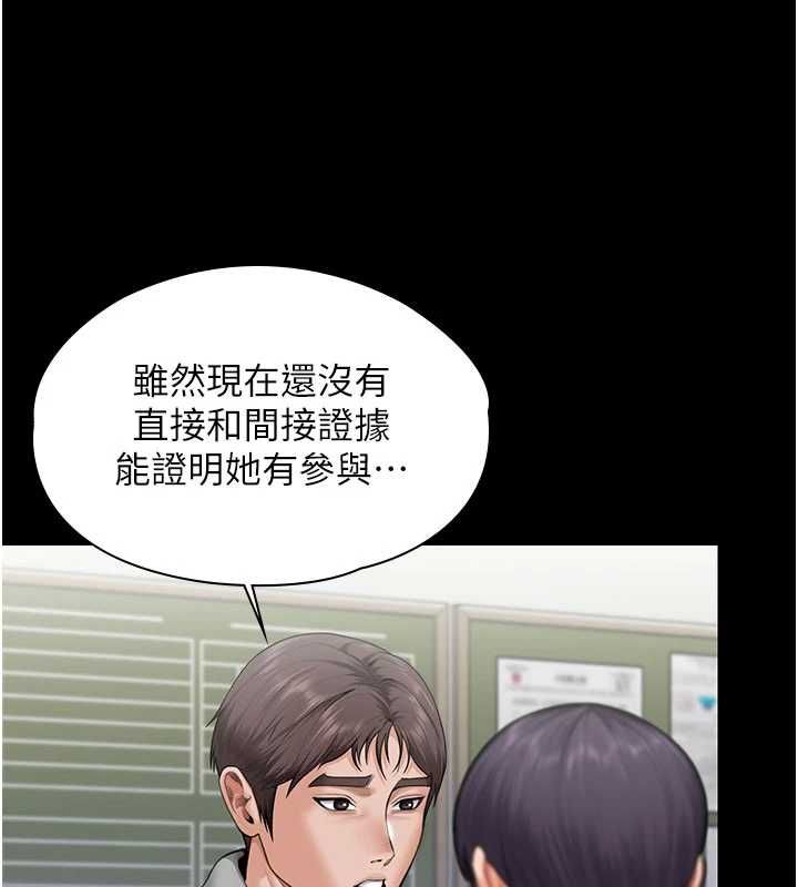 守護妳第27話-只怕舊事重演