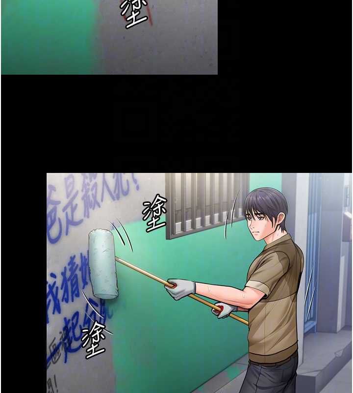 守護妳第27話-只怕舊事重演