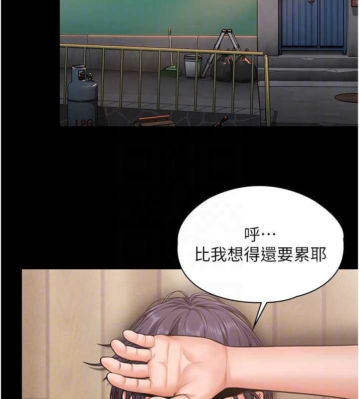 守護妳第27話-只怕舊事重演