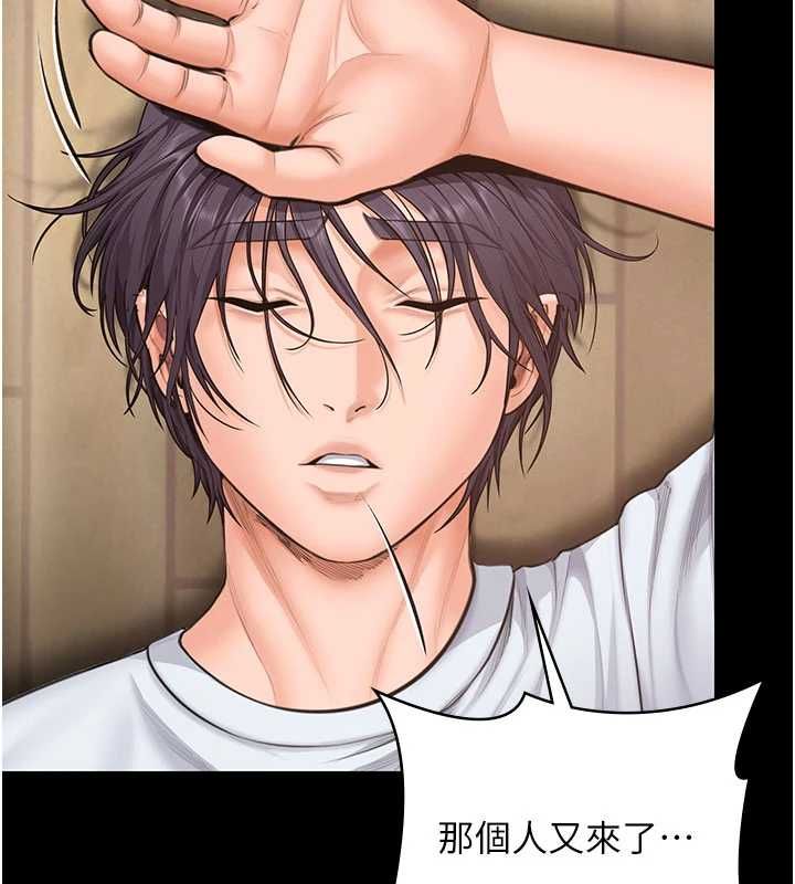 守護妳第27話-只怕舊事重演