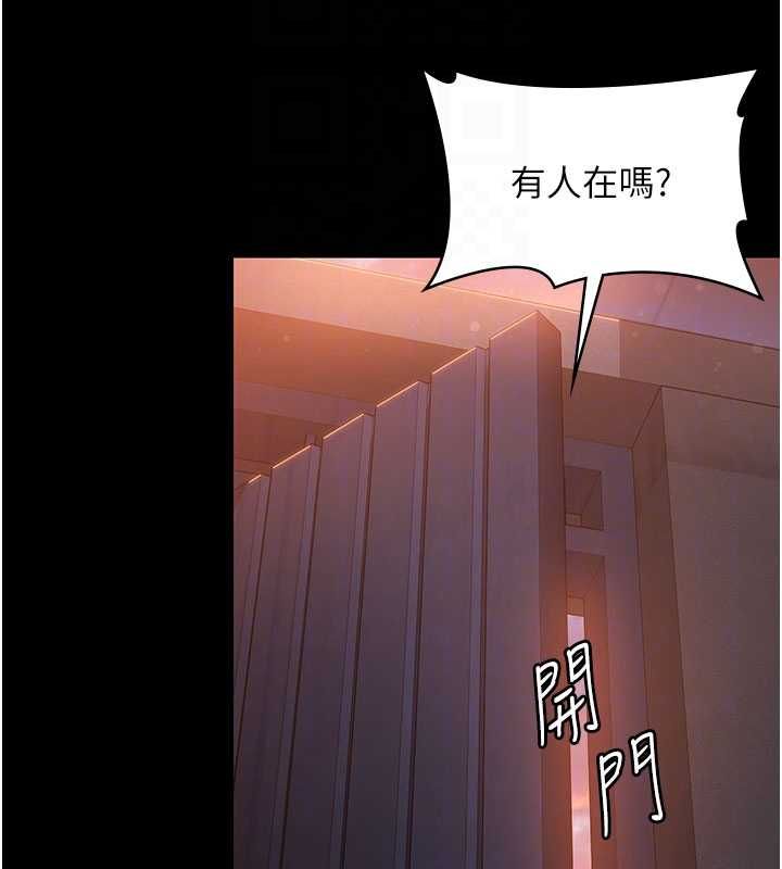 守護妳第27話-只怕舊事重演